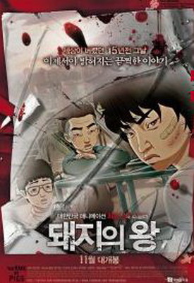 Kráľ prasiat 2 resize