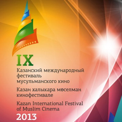 logo kazan resize