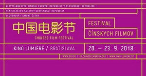 Cinskyfilm.logo resize