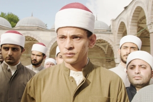 Walad Min Al Janna